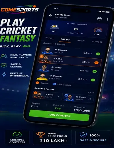Wwwm9bet (m 9 bet) fantasy cricket & matchday visual 2